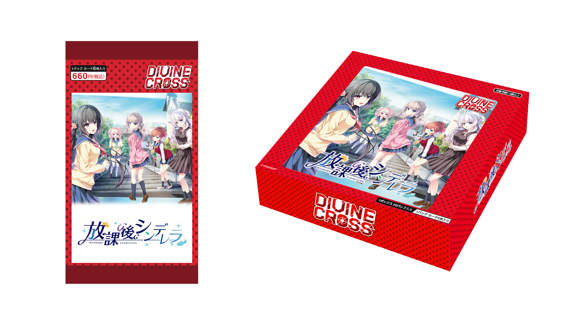 ディヴァインクロス 放課後シンデレラ【プロモコンプ5種セット】【未 
