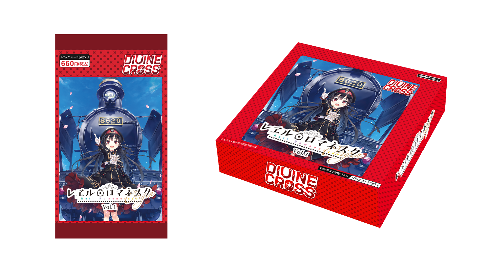 レヱル・ロマネスク Origin Vol.1 ブースターパック | カード 