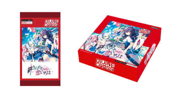 カードギャラリー | ディヴァインクロス 公式サイト