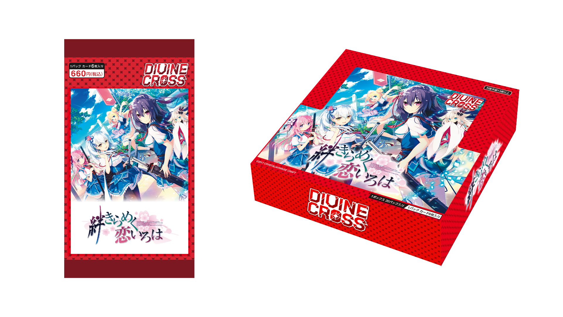 LAST ORIGIN DIVINE CROSS ブースター TCG トレカ