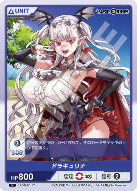 LAST ORIGIN Vol.0ブースターパック ブースターパック | カード