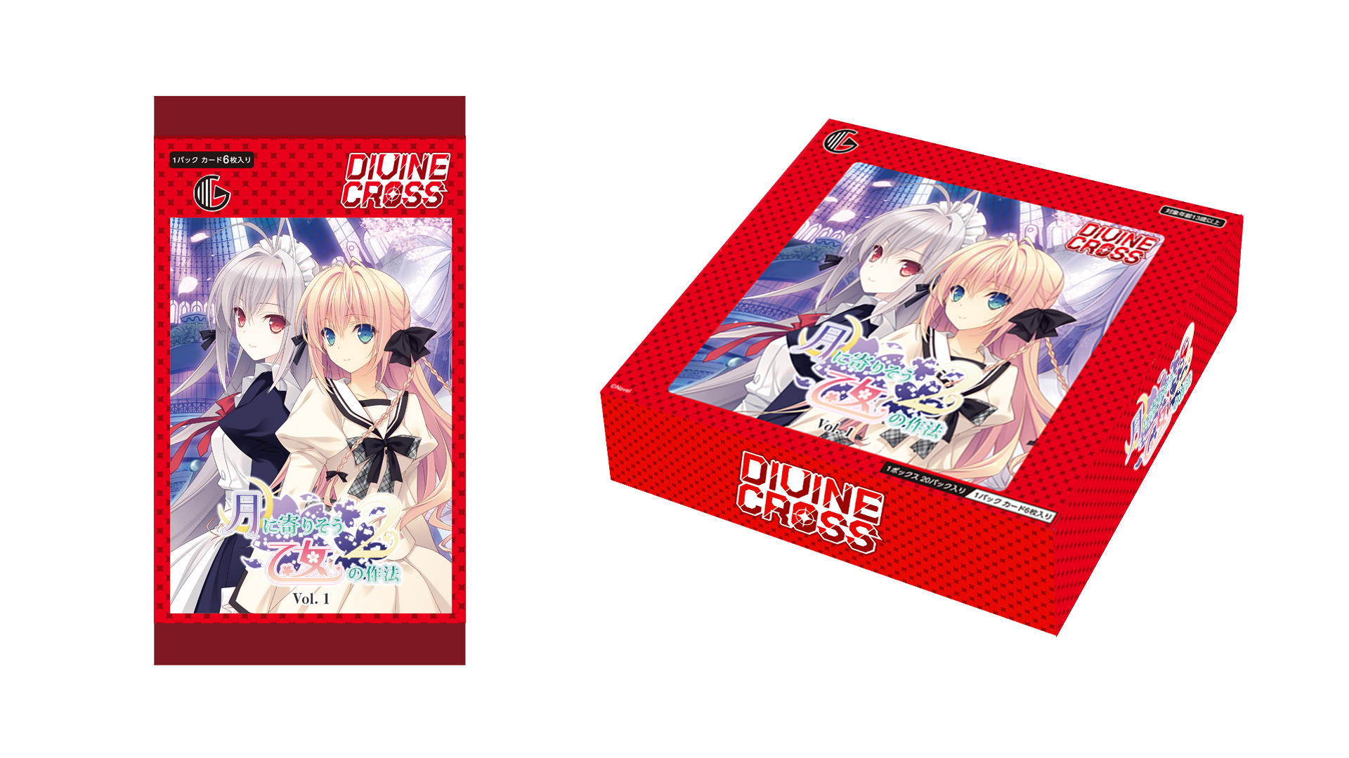 DIVINE CROSS 月に寄りそう乙女の作法INカートン ディヴァインクロス 月に寄りそう乙女の作法シリーズ Vol.2 ブースターパック | 商品