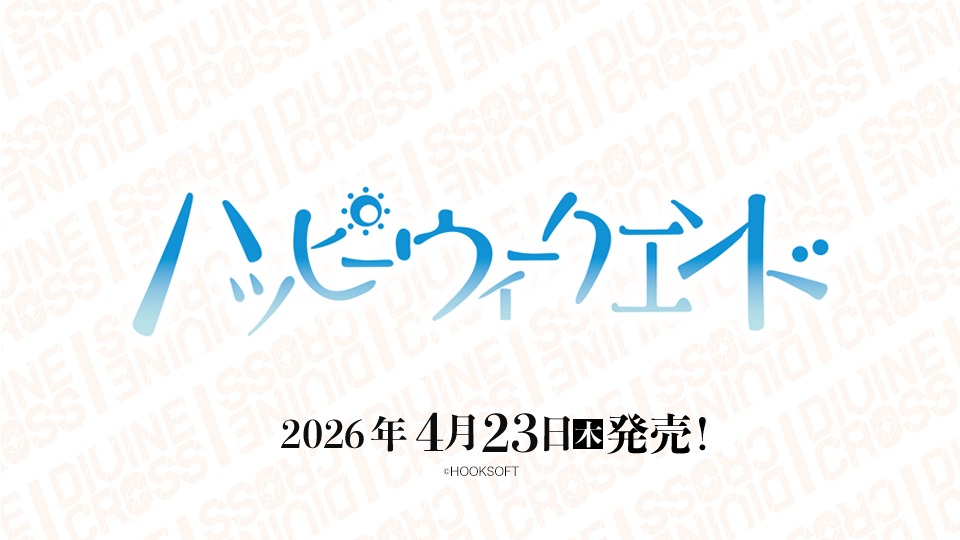 4月発売アートボード-1.png