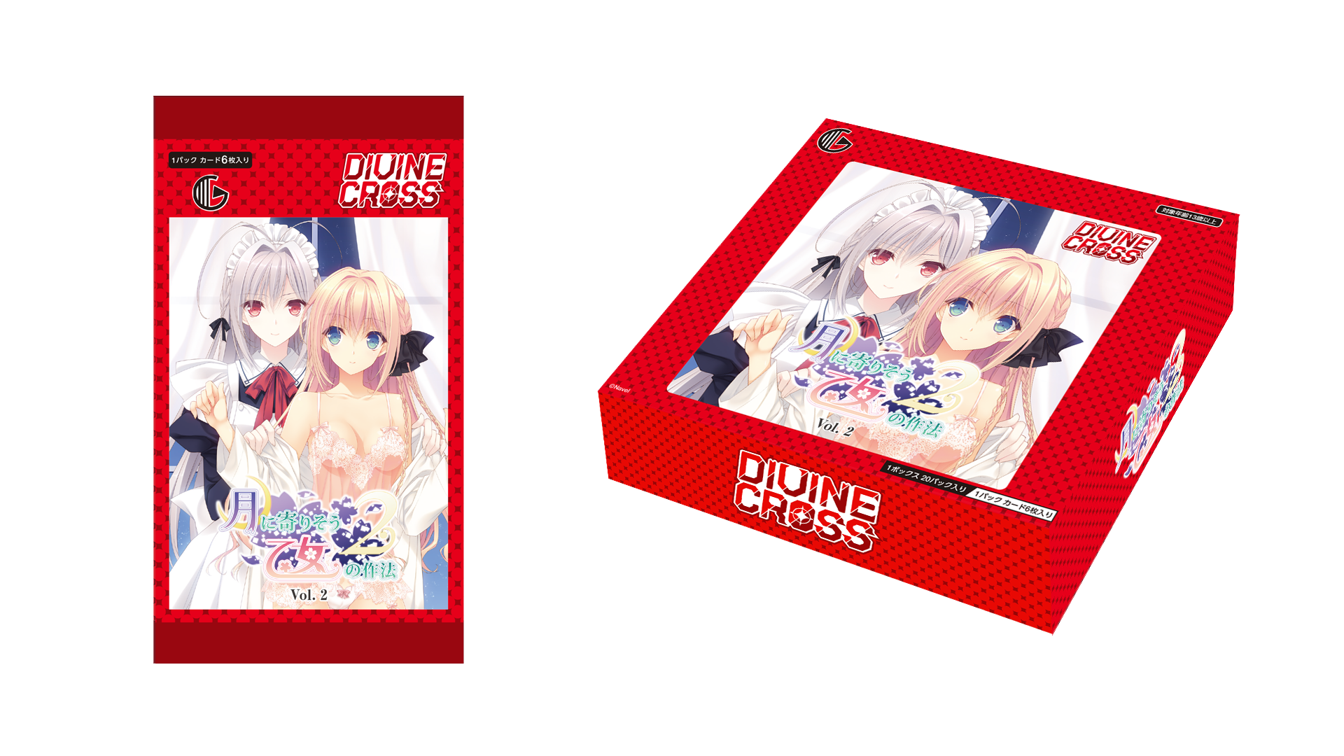 月に寄りそう乙女の作法2 Vol.2 ブースターパック | カードギャラリー 