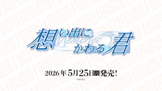 【PSA10】DIVINE CROSS 愛の結晶 潤海 SEC TOP8 PSA10】DIVINE CROSS 愛の結晶 潤海 SEC TOP8 ディヴァインクロス 公式