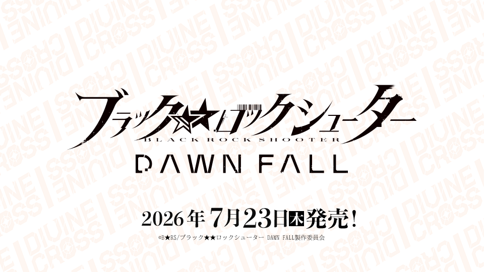 商品情報｜ディヴァインクロス 公式サイト