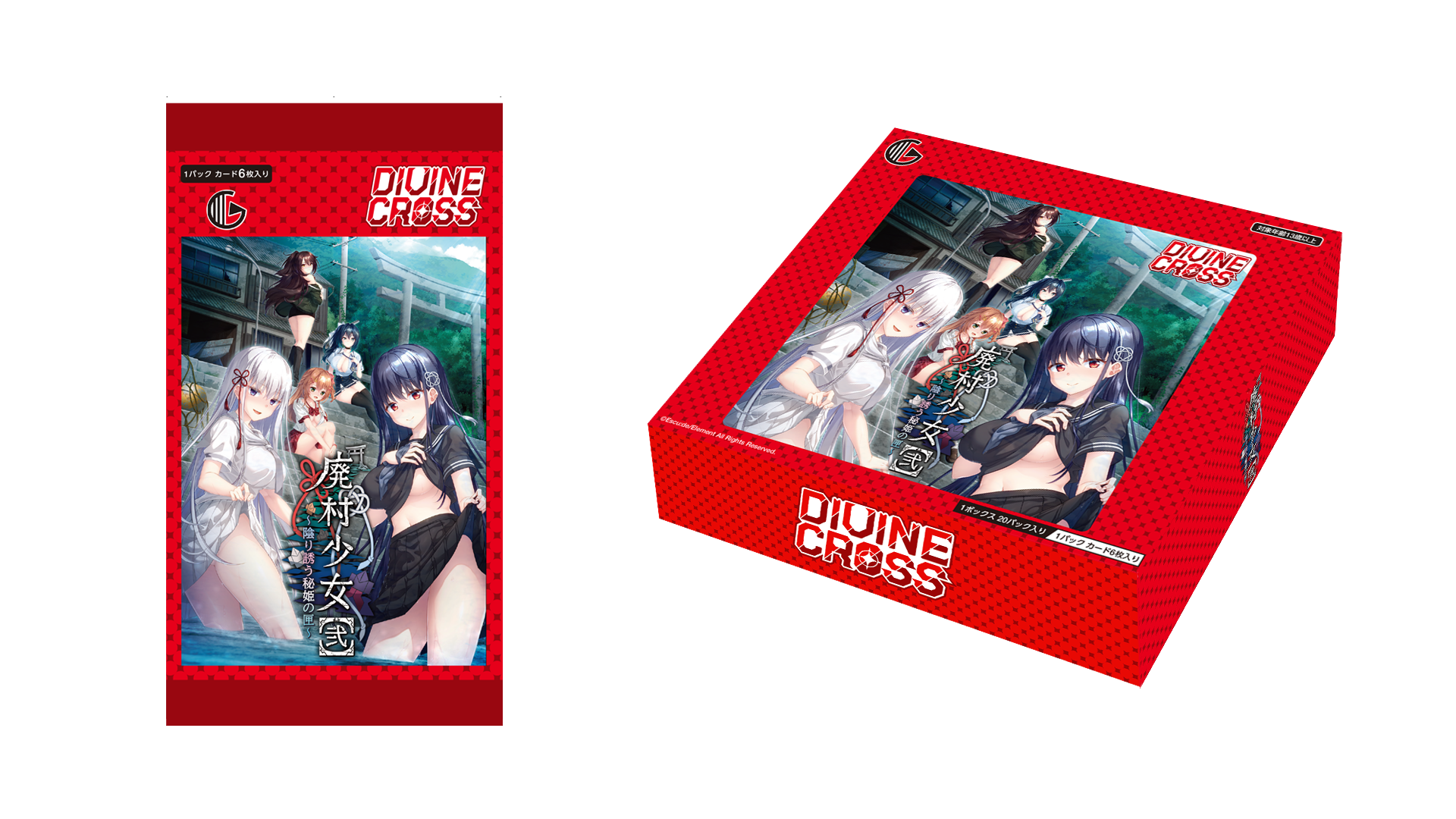 新品 divine cross 廃村少女 2 BOX ボックス 廃村少女2 ブースターパック | カードギャラリー｜ディヴァインクロス