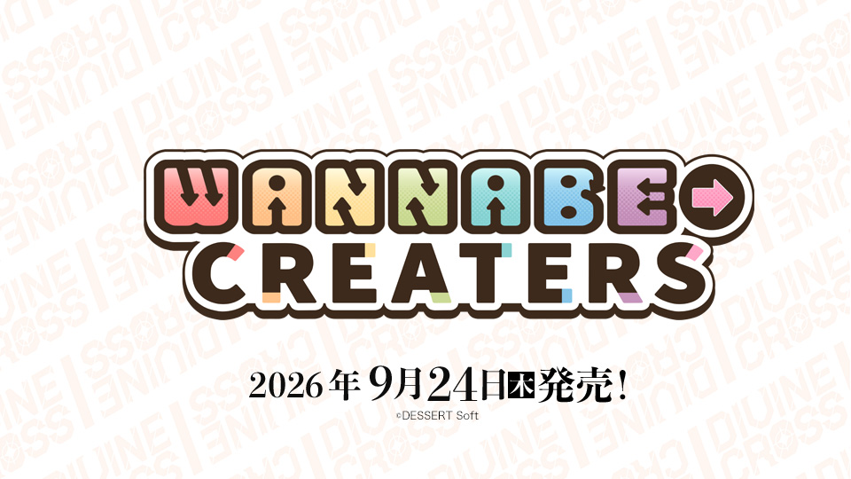 商品情報｜ディヴァインクロス 公式サイト