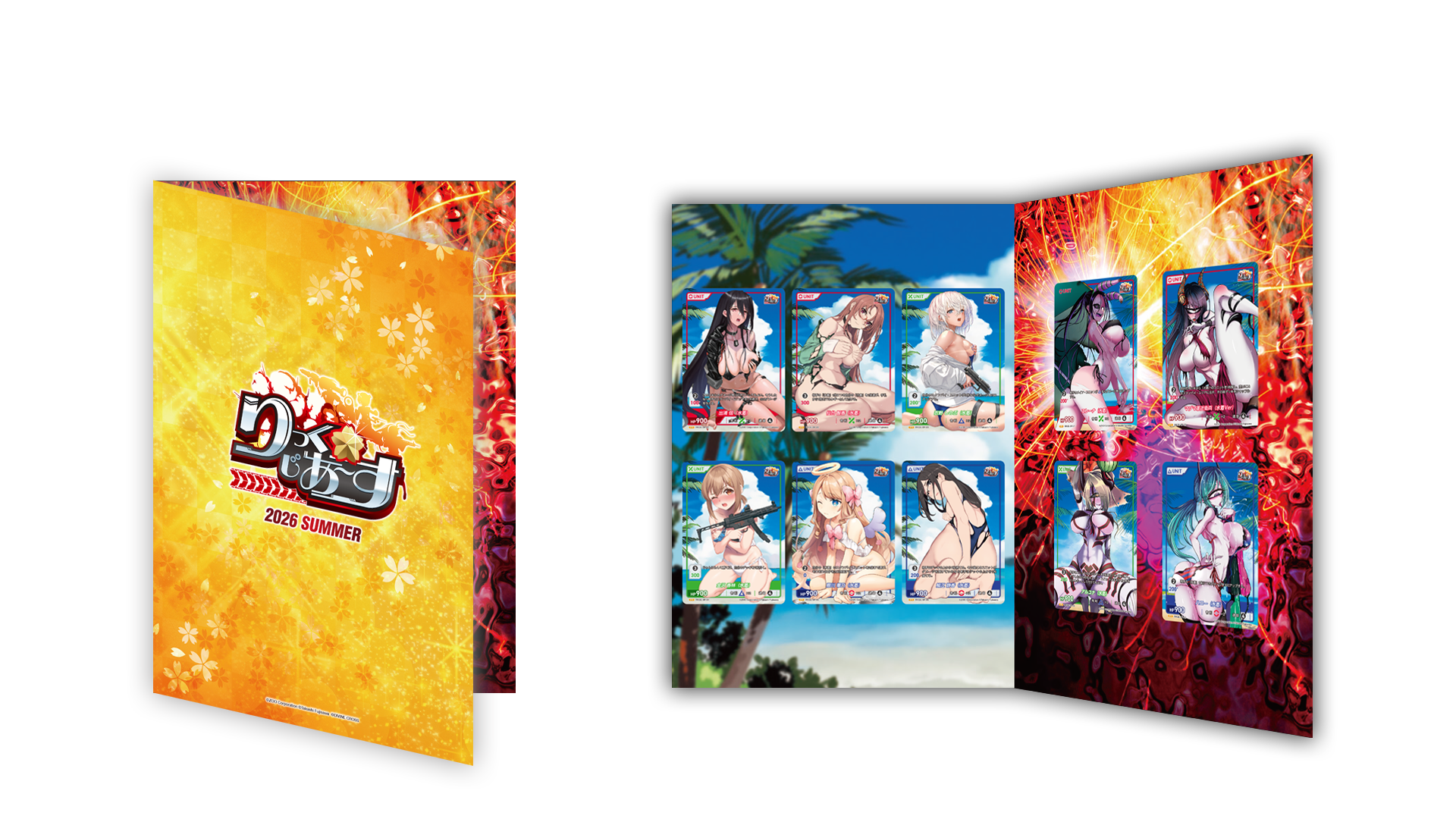 2026年 夏 りっく☆じあ〜す DIVINE CROSS スペシャルセット | カード