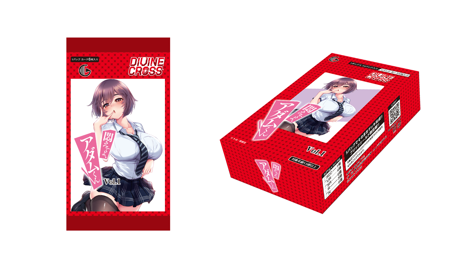 DC_12月発売用アートボード-2.png