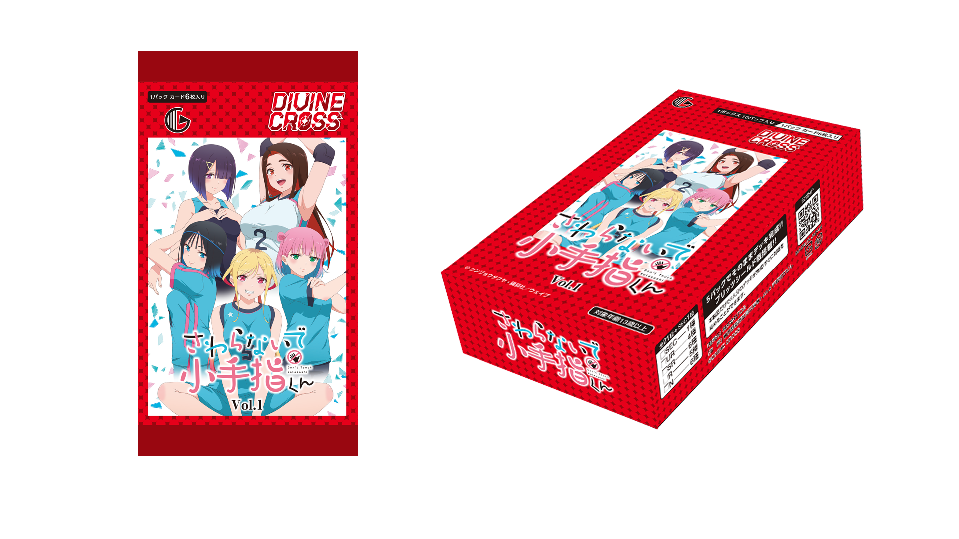 DC_12月発売用アートボード-3.png